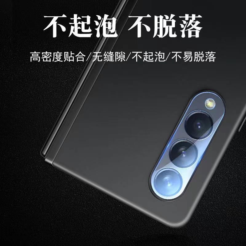 Aplicable a OPPO A60 teléfono móvil 3D todo en una película de lente cámara trasera de alta definición transparente anti-caída adhesivo de vidrio templado