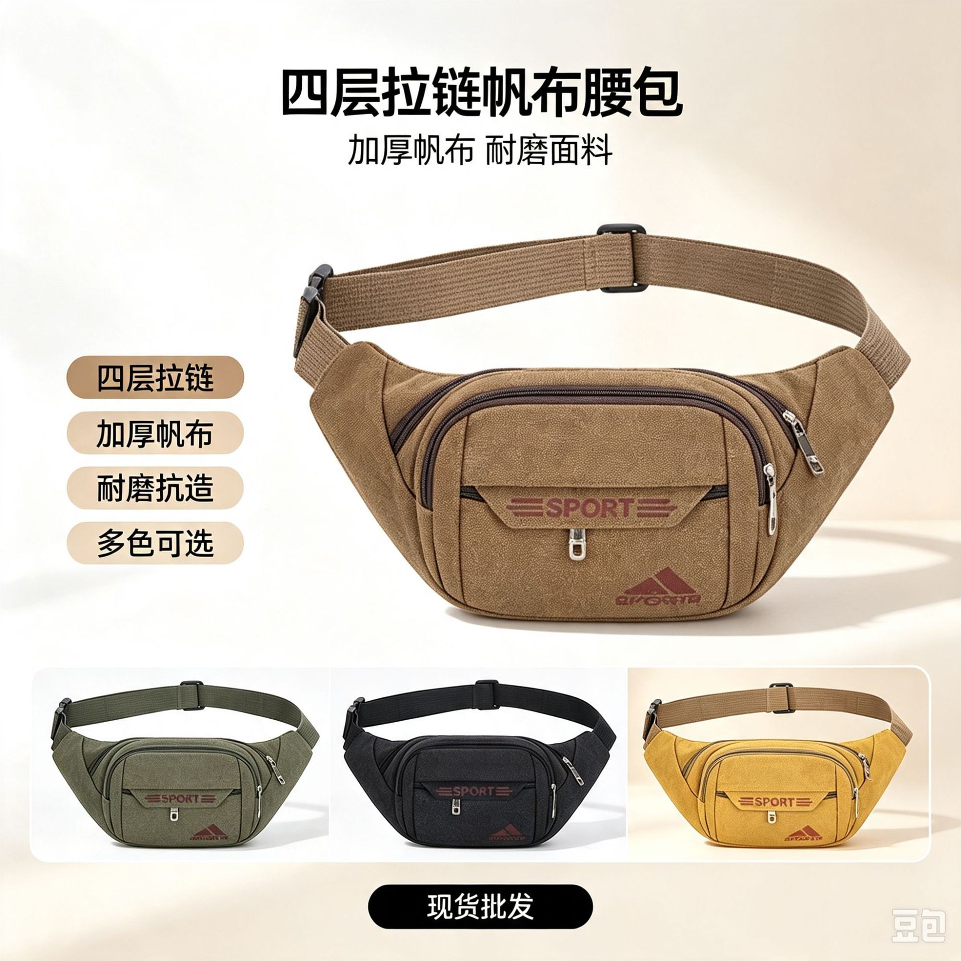 Riñonera Multiusos de Gran Capacidad para Hombre de Lona Transpirable para Trabajo y Deportes image 3
