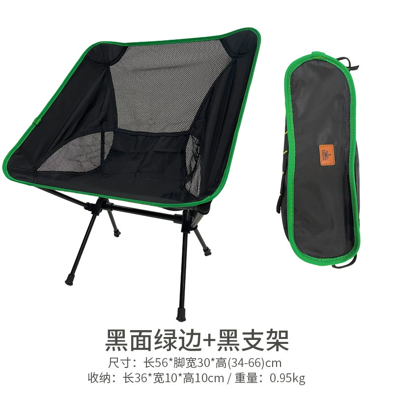 Outdoor folding chair Moon chair aluminum alloy chair sketching chair art fishing chair director chair beach camping chair