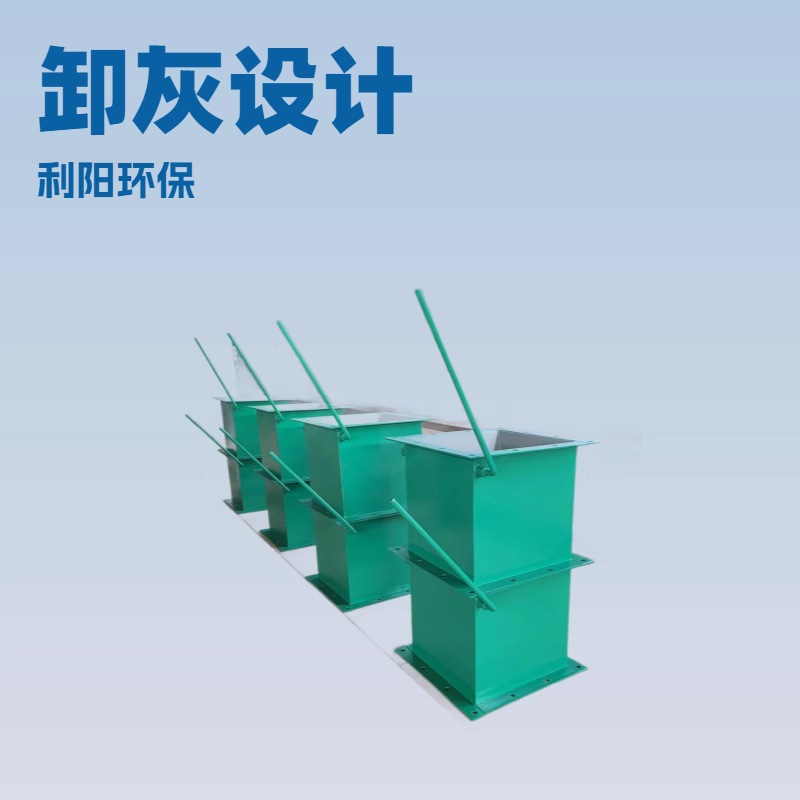 河北利阳生产气动闸阀  双层双向锁风卸灰阀 耐磨锰钢板材质技术