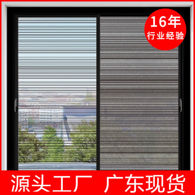 拉絲線條玻璃膜防爆裝飾膜 家用建築窗戶玻璃膜防爆膜