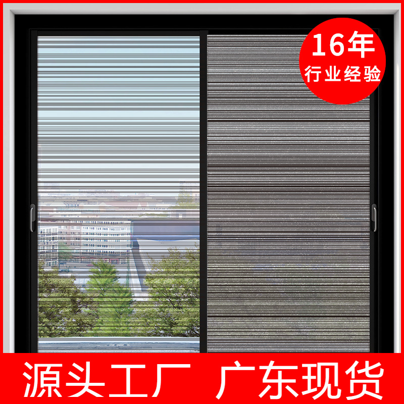 拉絲線條玻璃膜防爆裝飾膜 家用建築窗戶玻璃膜防爆膜