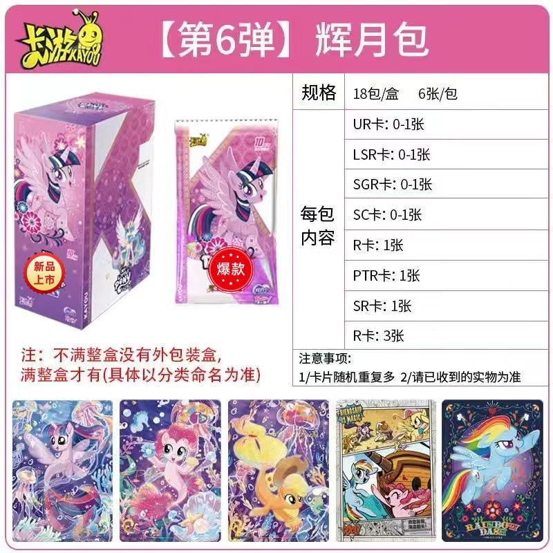 [폭탄 6개] Huiyue Pack은 전체 상자에 18팩이며 소매 가격은 팩당 10위안입니다.