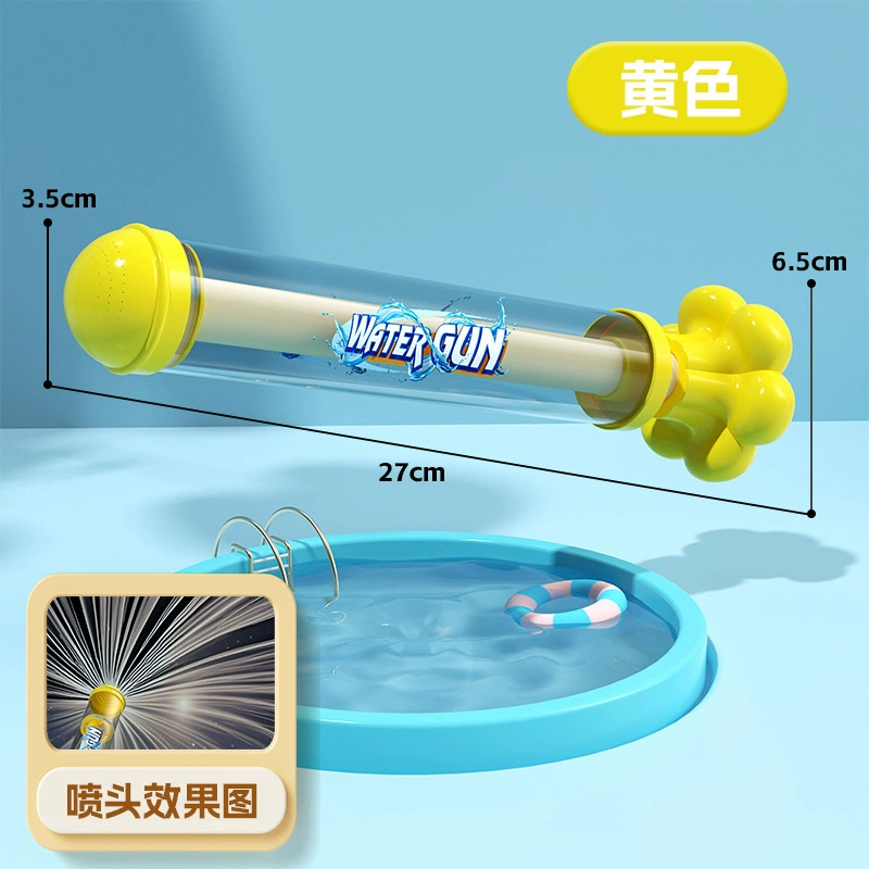 Water Gun Large-Capacity Double-Sided Toy, 41/27 cm, colorful fan and fireworks spray styles