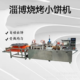 米面机械;炊事设备;肉品加工设备