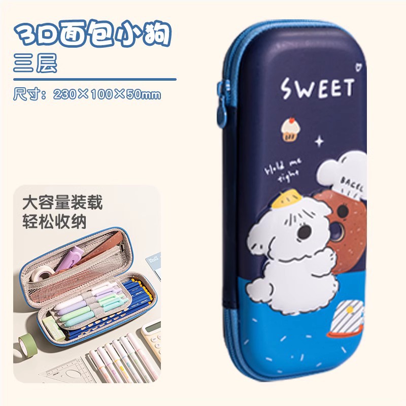 Bolsa de lápiz EVA de papelería para hombres, caja de papelería para niños de la escuela primaria, caricatura infantil de gran capacidad, doble capa.