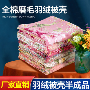 60֧ĥëԳqqƷ荽qëȫ޾đо