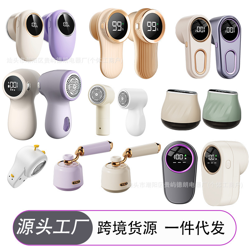 Clothes Hair Ball Trimmer Ball Remover Digital Display Household Hair Shaver Hair Ball Remover Hair Remover Factory Cross-Border