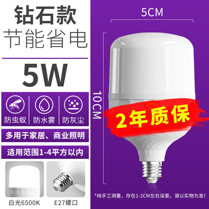 Zhongshan especial lámpara led super brillante retro tornillo hogar dormitorio ahorro de energía fuente de luz impermeable iluminación interior