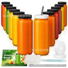 跨境带吸管饮料瓶透明牛奶咖啡瓶大口玻璃水杯分装瓶便携果汁瓶