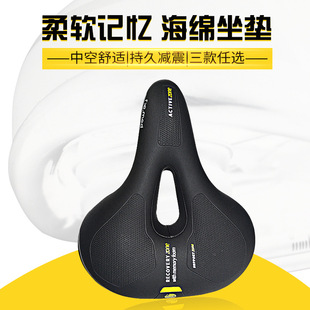 SELLE ROYAL����܇���|ɽ��܇���|SR���m�������m���d Remed