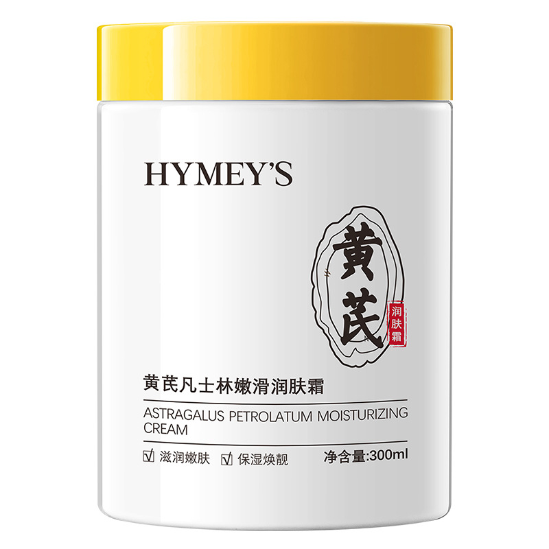Imagen de belleza astragalus vaselina suavizante crema hidratante mejora la crema corporal seca crema facial al por mayor image 7