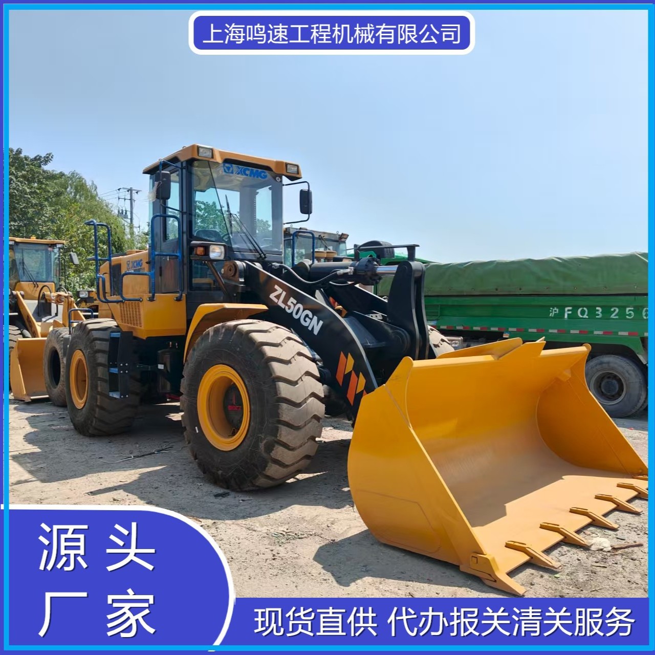 二手装载机市场 徐工ZL50GN装载机 XCMG500Loader 徐州5吨装载机
