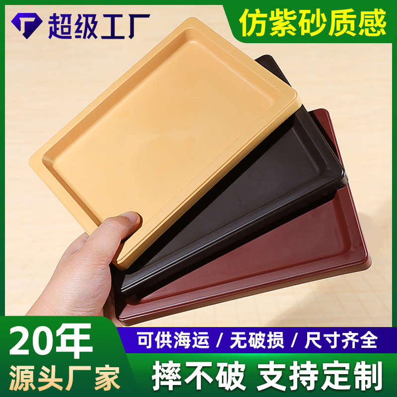 厂家直销跨境批发仿紫砂树脂长方形接水盘花盆托盘家用茶桌收纳盘
