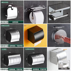 304 ステンレス鋼ロールペーパーホルダーティッシュボックスホテル携帯電話トイレットペーパーホルダー紙箱黒収納ラックエンジニアリング紙箱