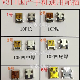 ȫ�� ���a�C ɽկ�CMP3 MP4���x�Cv3�� 5�_ 10�β��