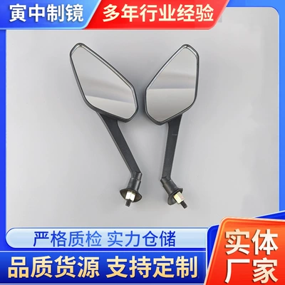 Mirror for, Xunying Other Electric Vehicle Accessories