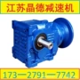 bwed41-187-2bwed41-187-1减速机