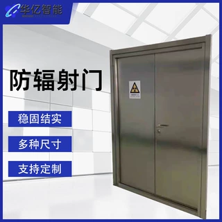 医院防辐射铅门DR室CT室X光室 口腔宠物医院防护铅门电动铅防护门