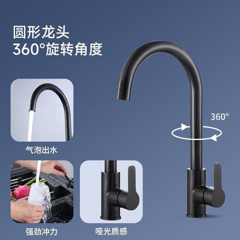 Kitchen Faucet with Sink, Hot and Cold Water Combo, Single Cold Rotating Household Splash-Proof Extender Kitchen Faucet with Sink, Hot and Cold Water Combo, Single Cold Rotating Household Splash-Proof Extender