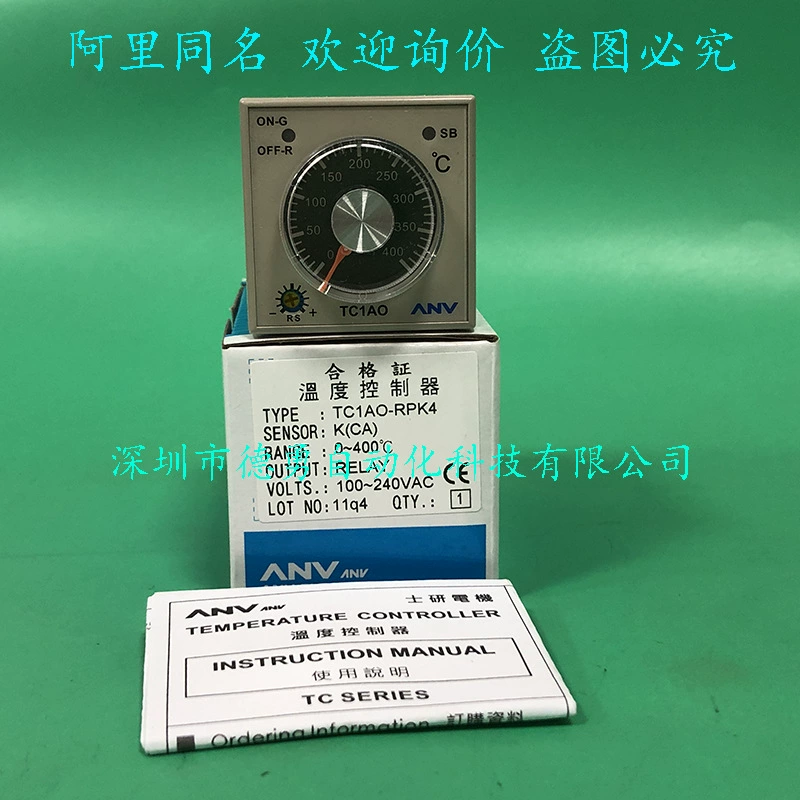 Тайваньский термостат Shiyan ANV TC1AO-RPK4, оригинальный подлинный поддельный регулятор температуры с одной штрафной десятью