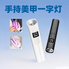新しいハンドヘルドポータブルマニキュアランプホルダー 360 度回転多機能ホルダーウェアラブルネイルベーキングランプ