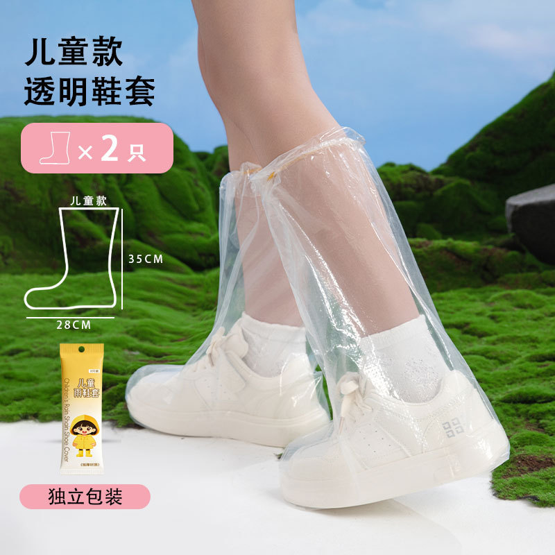 Cubierta de zapato desechable cubierta de zapato impermeable día lluvioso engrosada cubierta de pie largo al aire libre a la deriva cubierta de bota de plástico al por mayor