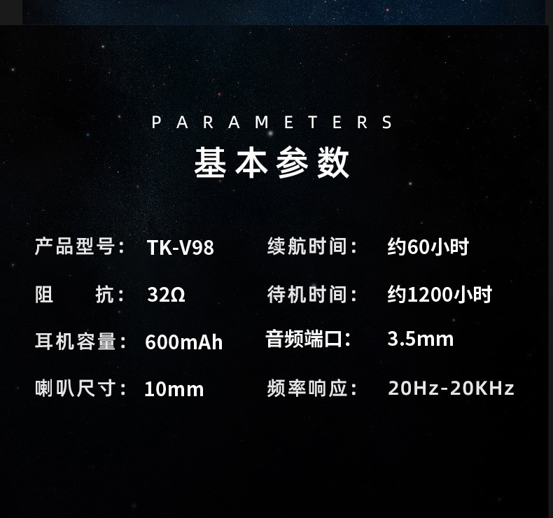 V98自製詳情2_16