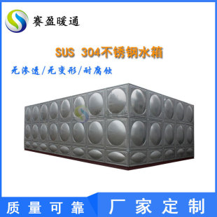 ���S���� ���P䓳�Ʒˮ��304���κ���ƴ�b����ˮ���Ʒ������ˮ��