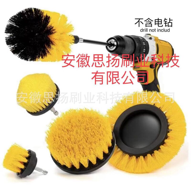 Electric brush head electric cleaning brush yellow 6-piece electric drill brush head set floor wall descaling cleaning and polishing