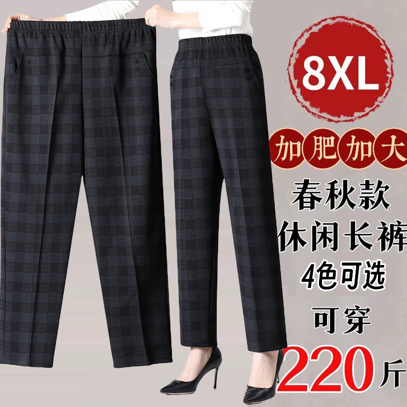 Носить новые средние и старые женские брюки в полоску весной и осенью