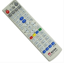 重庆有线电视机顶盒遥控器 空调遥控器 液晶电视遥控器
