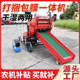 畜牧养殖机械;场上作业机械;粉碎机