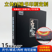 ���w���ѕ�3D���w�����b���ѕ�ӡˢ���ƌ��ѿ��̲ĕ�����P���b��