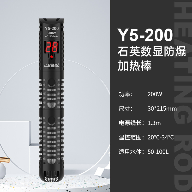 水槽加熱ロッド自動恒温小型加熱ロッドヒーター温度計ヒーター熱帯魚クォーツ卸売|undefined