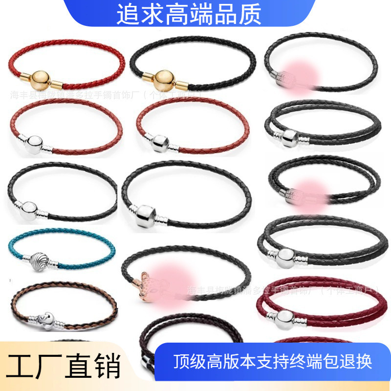 Panjia Dora S925 Sterling Silver Leather Rope Buckle Red and Black Single Circle Double Circle Braided Leather Rope DIY Basic Chain Bracelet