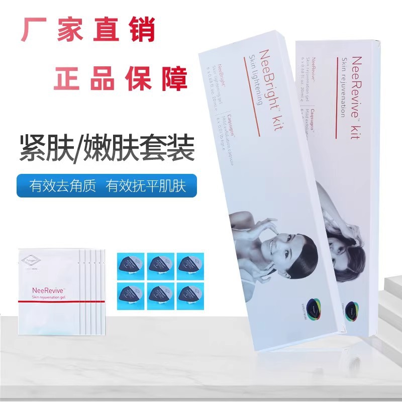 Cosmetic smoothing set