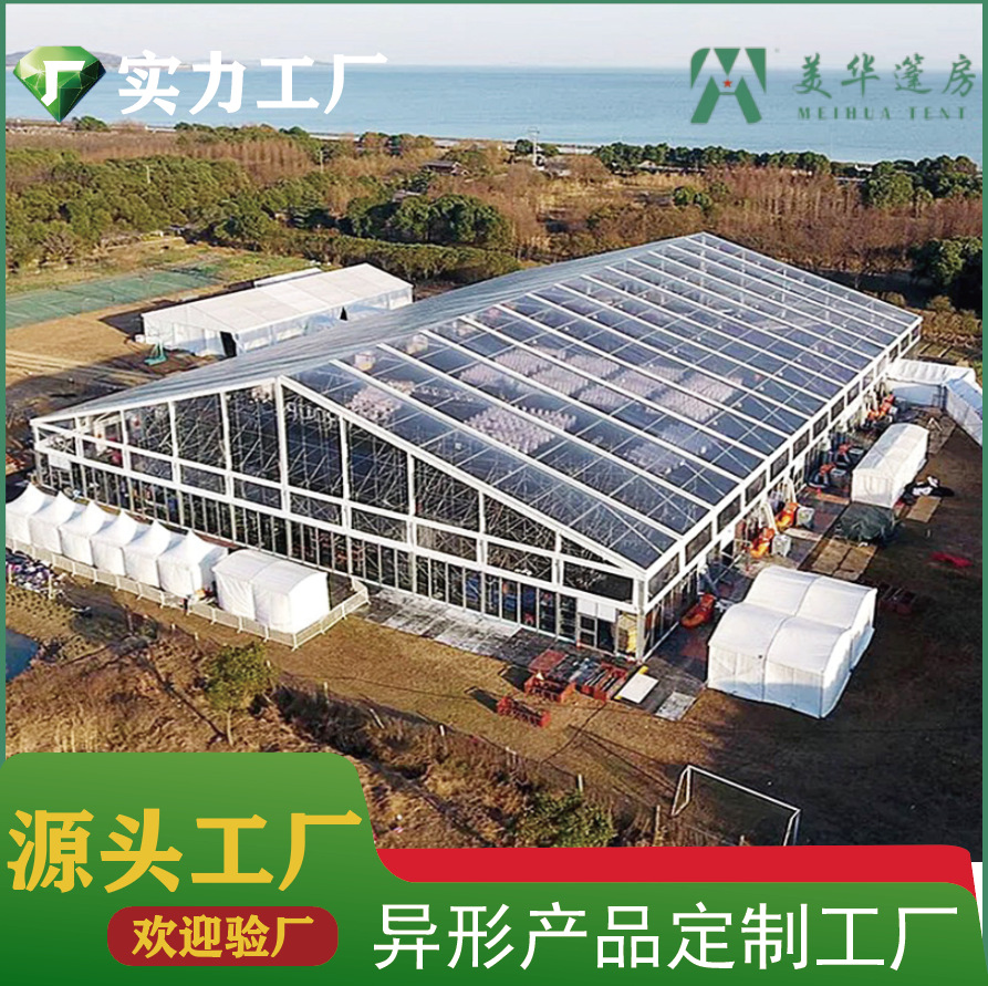 Tienda de aleación de aluminio tienda de almacén tienda exposición evento boda carpa gran palmo al aire libre tienda de estilo europeo