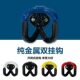 Electric motorcycle hook front non-punching universal multifunctional aluminum alloy pedal battery car hook universal