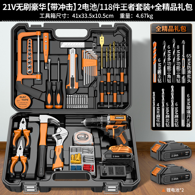 21v brushless luxury [with impact] 2 batteries/118 pieces king set + full quality gift pack