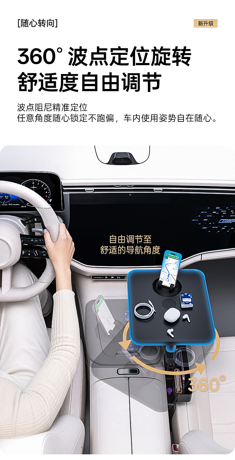 Multifunctional Car Table 360 ° Rotating and expandable floating dining tray for car's driver and passenger side cup holders and dining table