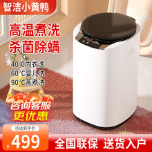 2025新款3.5/4.5kg婴儿迷你洗衣机小型家用专用儿童全自动