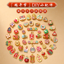 �ŷ�����繝���͵����ֹ�diy�Ʒ���������������������l