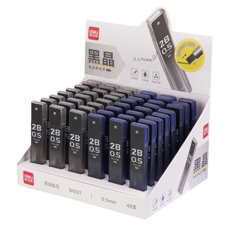有力自動芯2B学生児童活動鉛ペン芯学習文房具用品9cm押し鉛筆芯|undefined