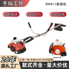 其他园林工具;油锯;割草机