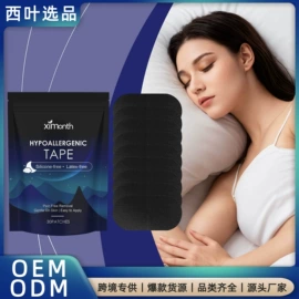 其他美妆工具;身体护理套装;头皮护理用品