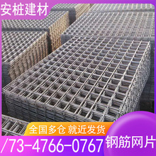 ���B䓽�WƬ4 6 8mm�V�ú�����ײ�W���߹��ػ�����ˮ������ѾW