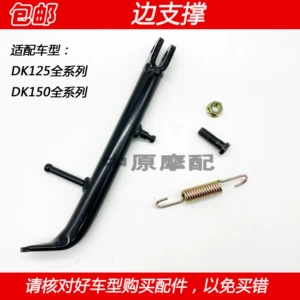 Haojue DK/HJ125-30 HJ150-30A/30D/E/F Motosiklet Yan Dəstək Kronşteyni üçün Uyğundur