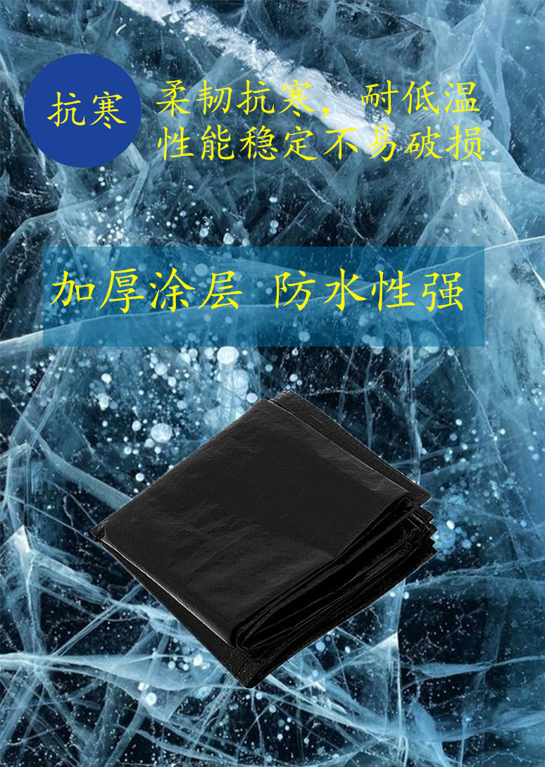 抗寒产品性能1-恢复的