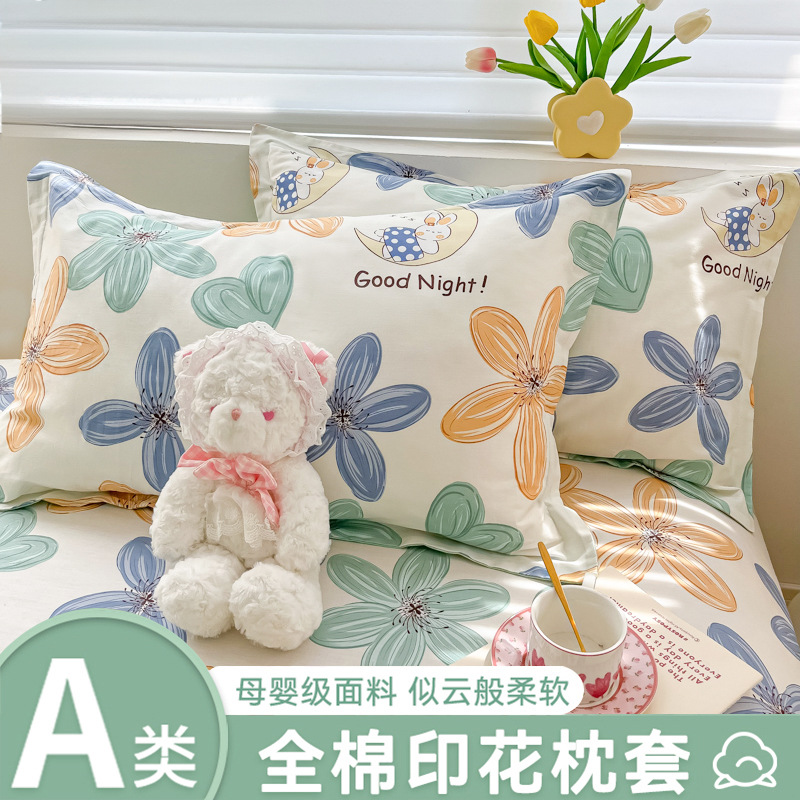 Funda de almohada fresca pequeña de algodón puro Un par de fundas de almohada para el hogar individuales 48x74cm Funda interior de núcleo de almohada de algodón Student 4